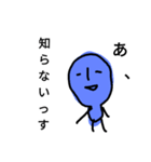イラッとくる人たち（個別スタンプ：5）