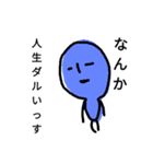 イラッとくる人たち（個別スタンプ：6）