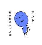イラッとくる人たち（個別スタンプ：7）