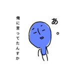 イラッとくる人たち（個別スタンプ：10）