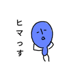 イラッとくる人たち（個別スタンプ：11）