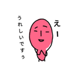 イラッとくる人たち（個別スタンプ：14）
