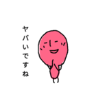 イラッとくる人たち（個別スタンプ：16）