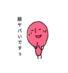 イラッとくる人たち（個別スタンプ：17）