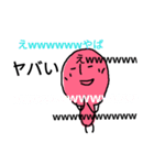 イラッとくる人たち（個別スタンプ：18）