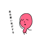 イラッとくる人たち（個別スタンプ：19）