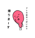 イラッとくる人たち（個別スタンプ：22）