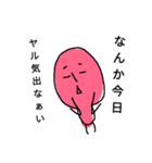 イラッとくる人たち（個別スタンプ：23）
