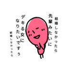 イラッとくる人たち（個別スタンプ：24）