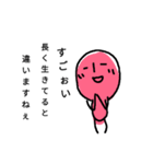 イラッとくる人たち（個別スタンプ：28）
