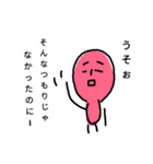 イラッとくる人たち（個別スタンプ：29）