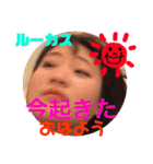 ルッルーカス（個別スタンプ：5）