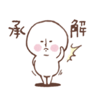 まるたろ 1（個別スタンプ：2）