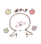 まるたろ 1（個別スタンプ：8）