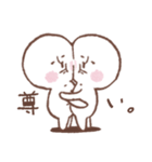 まるたろ 1（個別スタンプ：21）