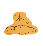 ぺんぎんねこいわし の 毎日使えるスタンプ（個別スタンプ：14）