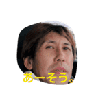 会社のひとたち（個別スタンプ：4）