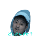 会社のひとたち（個別スタンプ：9）