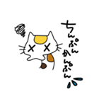 ねこめん3（個別スタンプ：14）