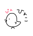 へんなどうぶつの群れ（個別スタンプ：8）