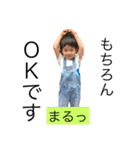 板本家 子供のスタンプ（個別スタンプ：4）