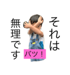 板本家 子供のスタンプ（個別スタンプ：5）