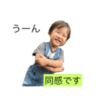 板本家 子供のスタンプ（個別スタンプ：6）