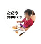 板本家 子供のスタンプ（個別スタンプ：8）