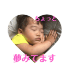 板本家 子供のスタンプ（個別スタンプ：9）