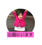 板本家 子供のスタンプ（個別スタンプ：14）