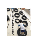 板本家 子供のスタンプ（個別スタンプ：18）