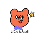 熊本弁 くまさん（個別スタンプ：3）