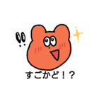 熊本弁 くまさん（個別スタンプ：4）