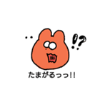 熊本弁 くまさん（個別スタンプ：6）