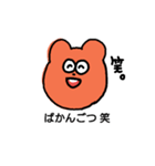 熊本弁 くまさん（個別スタンプ：7）