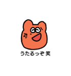 熊本弁 くまさん（個別スタンプ：8）