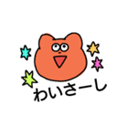 熊本弁 くまさん（個別スタンプ：10）