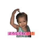 きむらさんちの可愛い子供2（個別スタンプ：6）