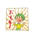 ミウスタ Vol.2（個別スタンプ：4）