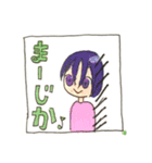 ミウスタ Vol.2（個別スタンプ：5）