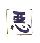 ミウスタ Vol.2（個別スタンプ：7）