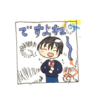 ミウスタ Vol.2（個別スタンプ：8）
