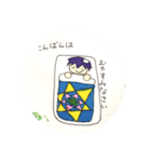 ミウスタ Vol.2（個別スタンプ：14）