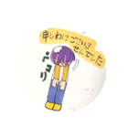 ミウスタ Vol.2（個別スタンプ：15）