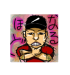 渡部智久専用stamp styles（個別スタンプ：3）