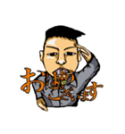 渡部智久専用stamp styles（個別スタンプ：13）