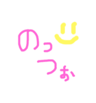 のっつぉ。方言。宮城県。亘理郡。亘理町。（個別スタンプ：1）