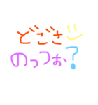 のっつぉ。方言。宮城県。亘理郡。亘理町。（個別スタンプ：21）
