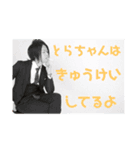 みんなの彪ちゃんやで（個別スタンプ：6）