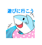 愉快なサメちゃん（個別スタンプ：1）